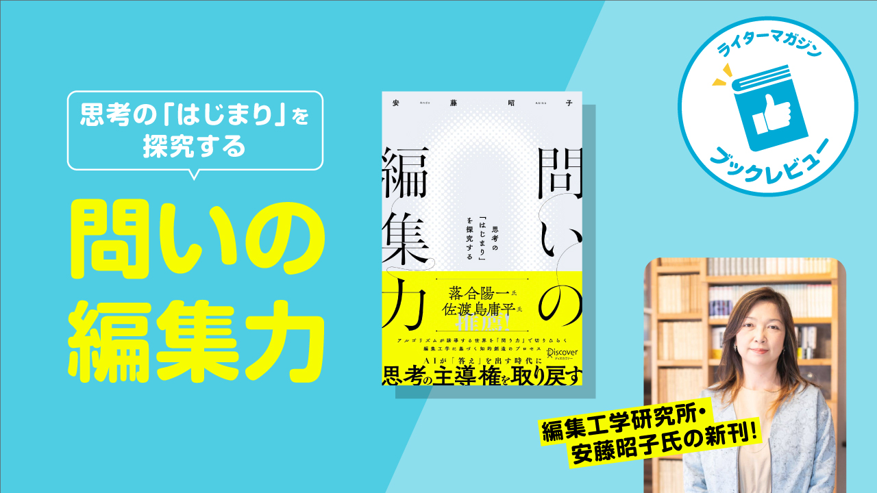 学生、yahoo!japanクリエイターズプログラム